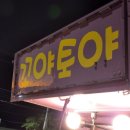 마창대교 옆 이미지