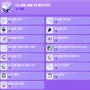 피어라헤어 | 이제와서 테섭 기웃거리고 왔다는.