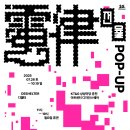 KT&G상상마당 춘천아트센터 이미지