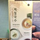 바르다김선생노은점 이미지