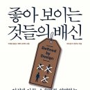 디자인야기