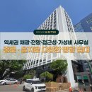 (주)가이드부동산중개법인 이미지