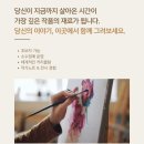 그린아트스콜레비산미술학원