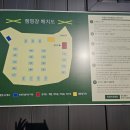 메타쉐콰이어 오토 캠핑장 이미지