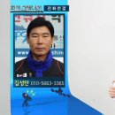 동진강 민물장어 이미지