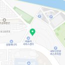 148.소요수퍼_1 네이버블로그