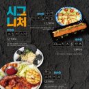 한라치킨 이미지