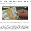 우리집 비타민