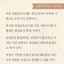 용신57 | 신미년생 계해일주 포스텔러 무료운세💯총운 및 용신찾기