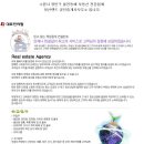 청산랜드 공인중개사사무소 이미지