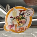 군청앞부대찌개 | 남가좌동 밥집 명지대앞 킹콩부대찌개 내돈내산 후기