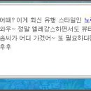루시드헤어 이미지