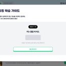 말이 되는 생활영어 패턴 | 리얼스피킹 후기 1 – 패턴학습 (내돈내산) | AI 학습 장단점 총정리