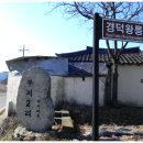 와지(부지2리) 이미지