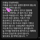 옥동초 앞 | 진천 옥동초 영어학원 삼성영어 옥동교실 학부모님들이 보내주신 따뜻한 후기