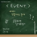 포토이즘박스정자역 | 정자역 포토이즘 박스 방문 후기 (feat. 포토이즘 with 변우석 프레임)