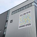 서울대형약국 이미지