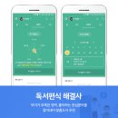 미래엔케어 이미지