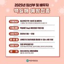 아산가정의학과의원 이미지