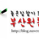신평고시원