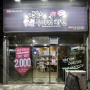 교동로L 이미지