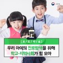 전남직업능력개발원 2층(좌측) | 우리 아이의 진로탐색을 위해 학교-지역사회가 힘 모아