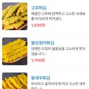 길동우동 신길점 이미지