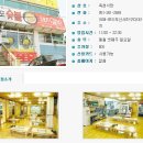 다대1동-28 Daum카페