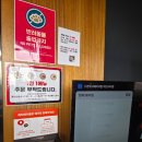 (주)우리은행마린시티점 | 부산 국밥 맛집 수변최고 돼지국밥 마린시티점 내돈내먹 후기 (3번째 방문)