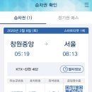 제비식당 이미지