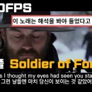 Soldier of Fortune 이미지