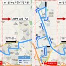 구암동212 이미지