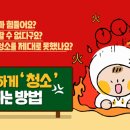 탑파출부 이미지
