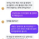 남산등심 | 일상, 한남 남산광어, 트래버틴 , 송현아 펠트커피 , 카페 스테이시, 패딩업데이트, 우판등심,