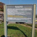 판관서유교 영세불망비 이미지