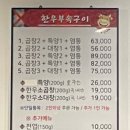청송하