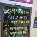 디오빌약국 이미지