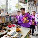 동네방네 이미지