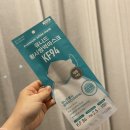 더존덴탈 | 아크로큐브 유니드마스크의 KF94마스크로 개인위생 철저히 해요