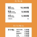 두끼강변테크노마트점
