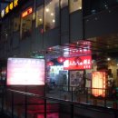 연변보신탕 이미지