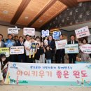 보길면-3 이미지