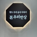 부흥여관 이미지