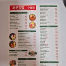 로봇김밥거제수월점