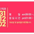 초림지세븐치과의원 이미지