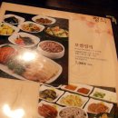 상인동 원할머니보쌈 이미지