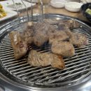 화개숯불갈비 네이버블로그