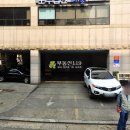 화중로104번길 이미지