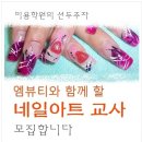 엠살롱아카데미