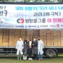 쌍방울 이데일리